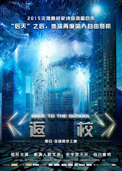 都柏林城市大学 Diploma in Electronic Engineering